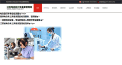 Desktop Screenshot of jsbicycle.net